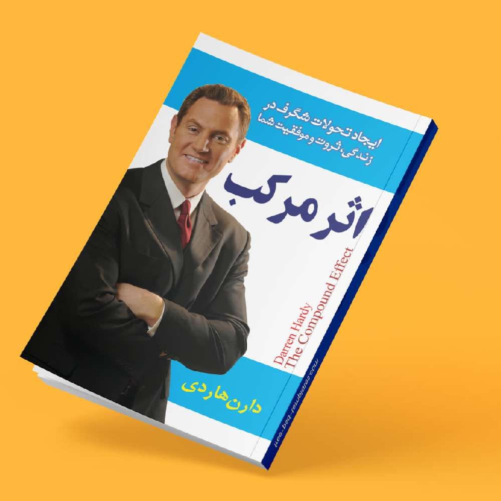 اثر مرکب