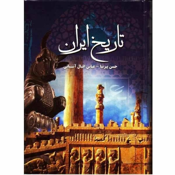 تاریخ ایران