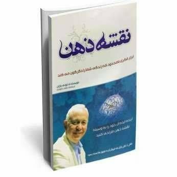 نقشه ذهن